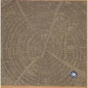 少妇性BBB搡BBB爽爽爽欧美
