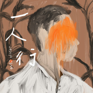 少妇性BBB搡BBB爽爽爽欧美
